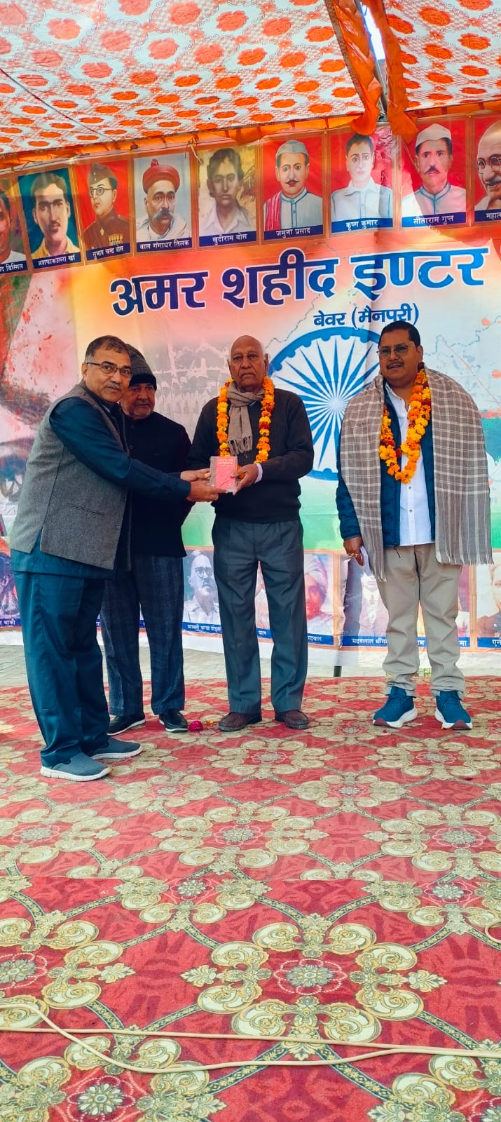 https://amarshahidintercollegebewar.in/uploads/Slider/697cd5bce7492.jpg
