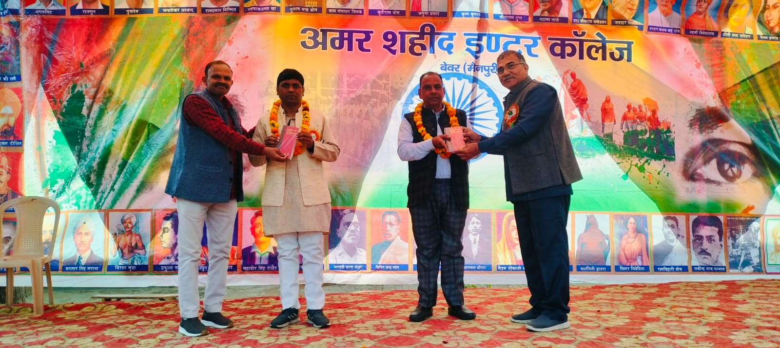 https://amarshahidintercollegebewar.in/uploads/Slider/697cd5f6072a9.jpg