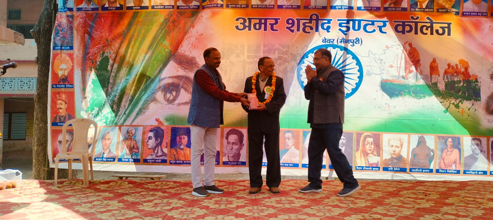 https://amarshahidintercollegebewar.in/uploads/Slider/697cd6116a62a.jpg