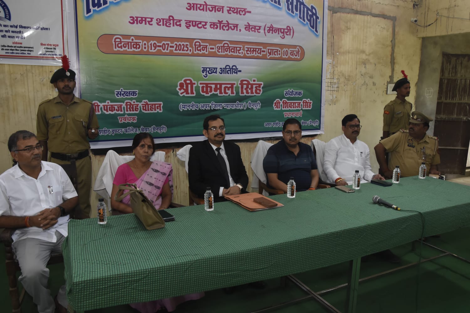 https://amarshahidintercollegebewar.in/uploads/gallery/687cee1e06249.jpg