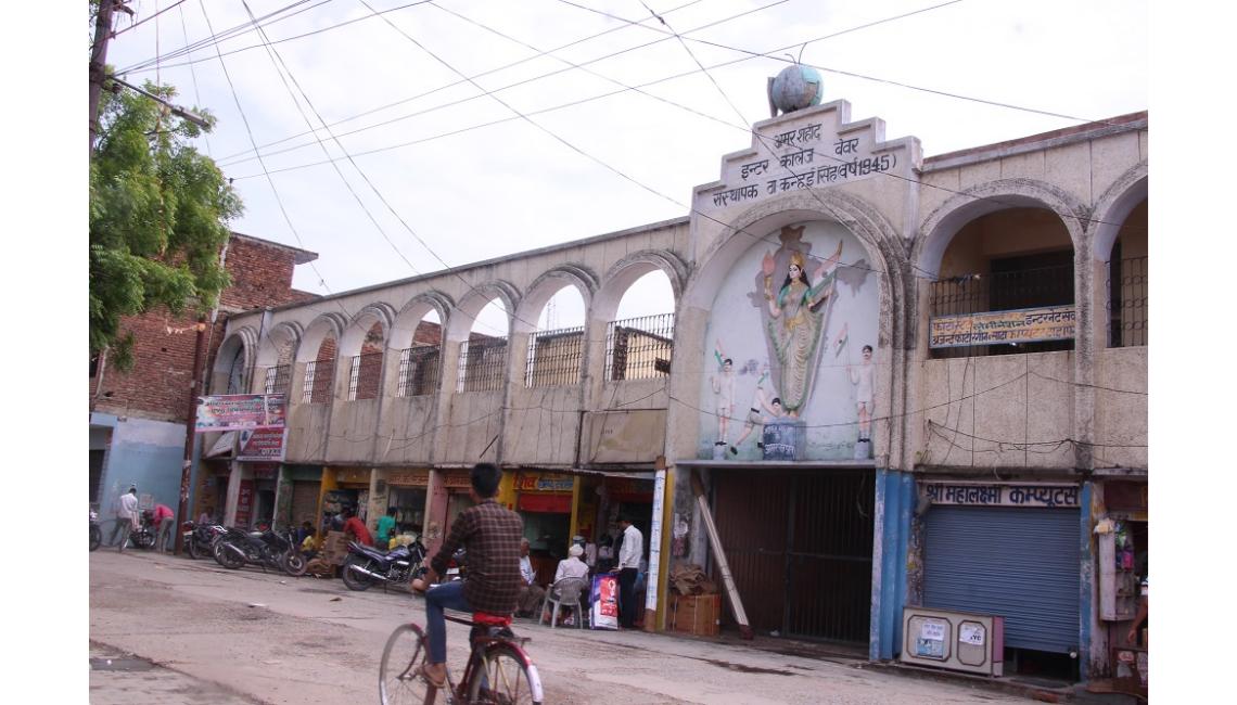 https://amarshahidintercollegebewar.in/uploads/slider/6872728a88906.jpg